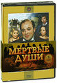 ������� ���� (2 DVD)