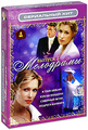 ���������: ������ 2 (4 DVD)