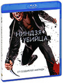 ������-������ (Blu-ray)