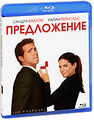 ����������� (Blu-ray)