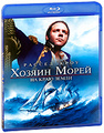 ������ �����: �� ���� ����� (Blu-ray)