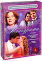 ���������: ������ 3 (4 DVD)