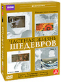BBC: ������� ����� ��������. ���������� �������. ��� 2 (3 DVD)