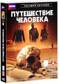 BBC: ����������� �������� (2 DVD)