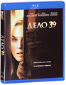 ���� 39 (Blu-ray)