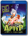 ����� � ����� �������� (Blu-ray)