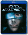 ������ ������ (Blu-ray)