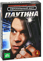 �������: ������ 1-3. ������������� ������� (3 DVD)