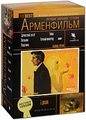 ������ ������ ������ "����������". ������ 3 (5 DVD)