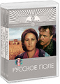 ������ � ������ ���������� (3 DVD)
