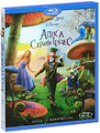 ����� � ������ ����� (Blu-ray)