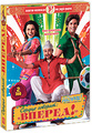 ������ �������: ������! (2 DVD)