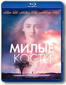 ����� ����� (Blu-ray)