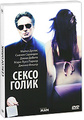 ���������� + ����� � ������� (2 DVD)