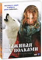 ������� � ������� + �������: ��������� ������ (2 DVD)