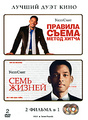 ���� ������ / ������� �����: ����� ����� (2 DVD)