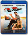 ������� �� �������� (Blu-ray)