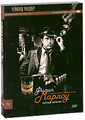 ������� �������: ������� �������� ����� ������ (2 DVD)