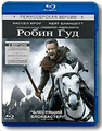 ����� ��� (Blu-ray)