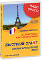 ������� �����: ������ ����������� ���� (DVD + �����)