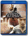 ��������� ������� (Blu-ray)