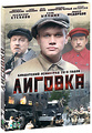�������. ����� 1-12 (2 DVD)