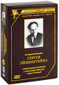 ������ ������ ������ ����������� (3 DVD)