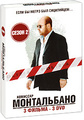 �������� �����������: ����� 2. ����� 4-6 (3 DVD)