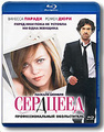 �������� (Blu-ray)