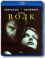 ���� (Blu-ray)