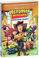 ������� ������� 3: ������� ����� (2 DVD)