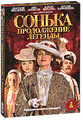 ������: ����������� ������� (2 DVD)