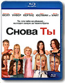 ����� �� (Blu-ray)