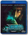 ������ ������� (Blu-ray)