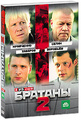 ������� 2: ����� 1-32 (2 DVD)