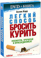 ������ ������ ������� ������ (DVD + �����)