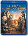 ������� ������ ������� (Blu-ray)