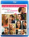 ������� - �� ������ �������� (Blu-ray)