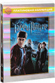 ����� ������ � �����-���������� (2 DVD)