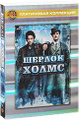 ������ ����� (2 DVD)