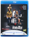 ������������ ���� (Blu-ray)