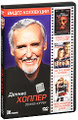 ��������������: ������ ������ (3 DVD)