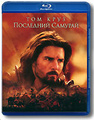 ��������� ������� (Blu-ray)