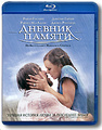 ������� ������ (Blu-ray)