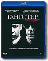 �������� (Blu-ray)