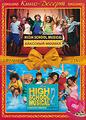 �������� ������ / �������� ������: �������� (2 DVD)