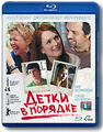 ����� � ������� (Blu-ray)