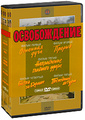 ������������ (5 DVD)