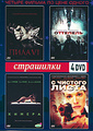 ���������: ���� 6 / �������� / ������ / � ������� ����� (4 DVD)