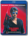 ����� (Blu-ray)